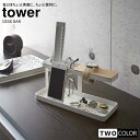 tower fXNo[@^[