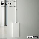 tower }Olbgt[OCp[X^h@^[