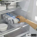 tower 冷蔵庫中缶ストッカー タワー