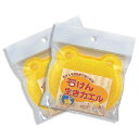【ゆうパケット送料無料】 石けん生きカエル イエロー AZ958Y 2個セット【代引き・同梱・日時指定不可】