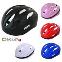 キャプテンスタッグ ヘルメット Champ(シャン)ソフトシェル Sサイズ 50~56cm未満 幼児向け SG規格