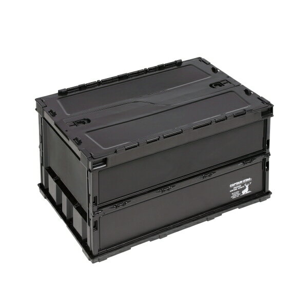 キャプテンスタッグ　ブラックラベル　フォールディングコンテナ50　UL-1075