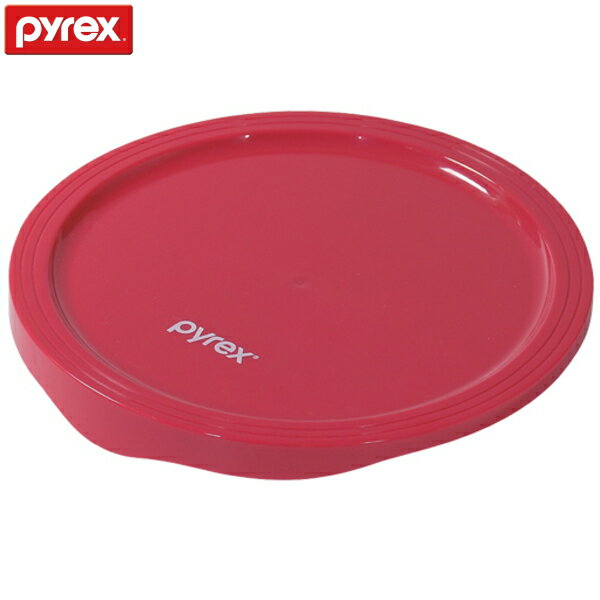 PYREX（パイレックス）ボウルカバー1.6L用　CP-8518