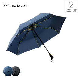 mabu（マブ）高強度折りたたみ傘ストレングスミニAUTO　EVO