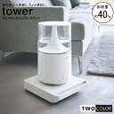 tower 自立する台車 タワー 正方形(3)