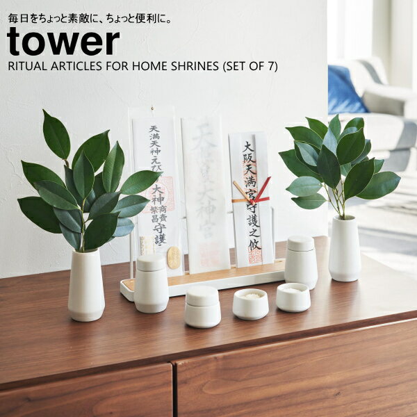 tower _@^[@7_Zbg@zCg