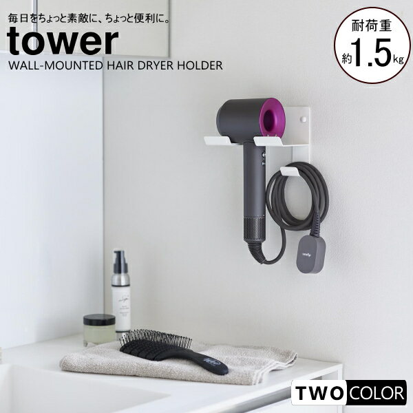 tower ΂{[hǑΉEH[hC[z_[@^[