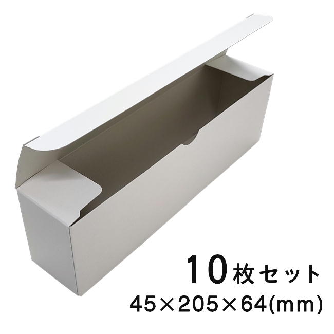 小箱白無地5740-5(10枚セット)