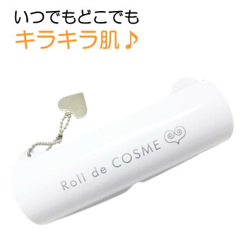 【レビューを書いてクーポンGET】Roll de COSMEラメラメパウダーロール★UVカット配合★ 【携帯】【ボディパウダー】【ゴールド・シルバー】【結婚式・披露宴等パーティーのおしゃれに】【シャイニーパウダー】【10P03Dec16】