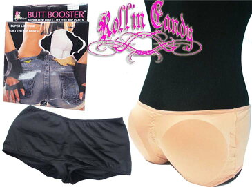 LA発!Sexy Butt Booster (バットブースター)　ヒップパッドローライズショーツ インナー 補正下着 お尻パッド入り パンツ ダンサー Bガール ダンサー 黒 ブラック ベージュ 美尻 ロサンゼルス レディース クラブウェア I065-I072