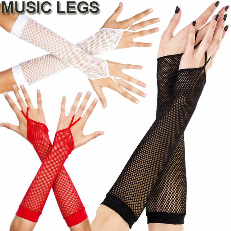 【メール便2点まで270円】MusicLegs(ミ