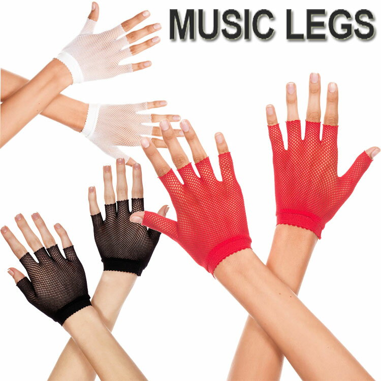 【メール便2点まで270円】MusicLegs(ミュージックレッグ)フィンガーレスフィッシュネット ショートグロ..