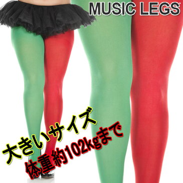 大きいサイズ☆MusicLegs(ミュージックレッグ)2トーン配色オペークタイツ/ストッキング ML748Q レッド×ケリーグリーン 赤 緑 ダンス衣装 クリスマス パーティー 演劇 レディース 発表会 ステージ衣装 クィーンサイズ コスチューム コスプレ ハロウィン A724
