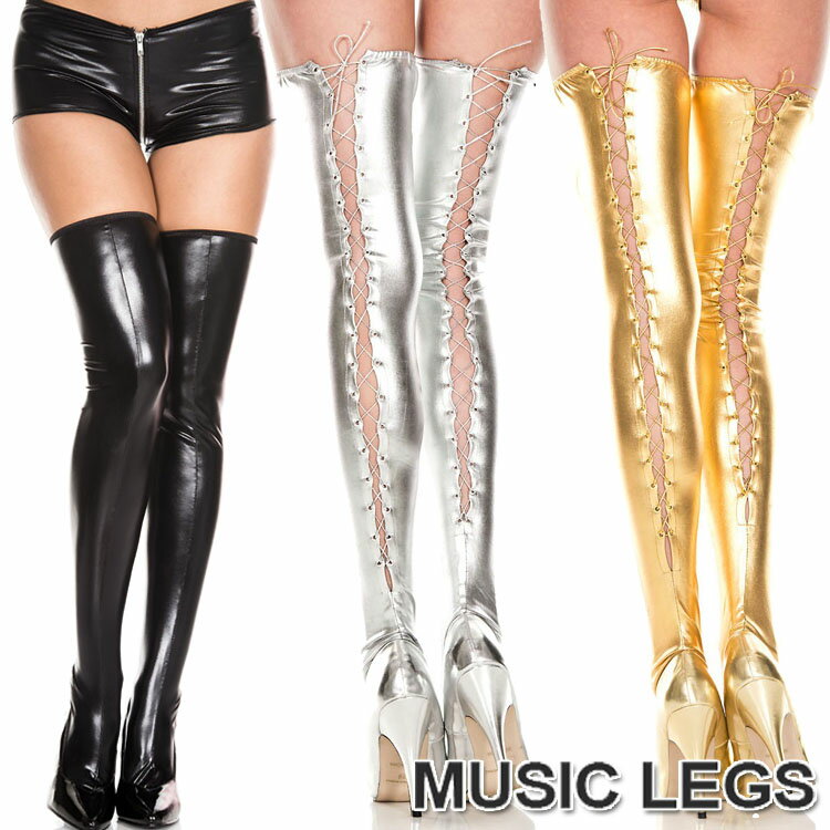 MusicLegs(ミュージックレッグス) ウェットルックレースアップサイハイストッキング/タイツ ML4888 ブラック ゴールド シルバー ボンテージ 女王様 メタリック ニーハイソックス ダンス衣装 ダンサー レディース 靴下 ランジェリー A862-A864