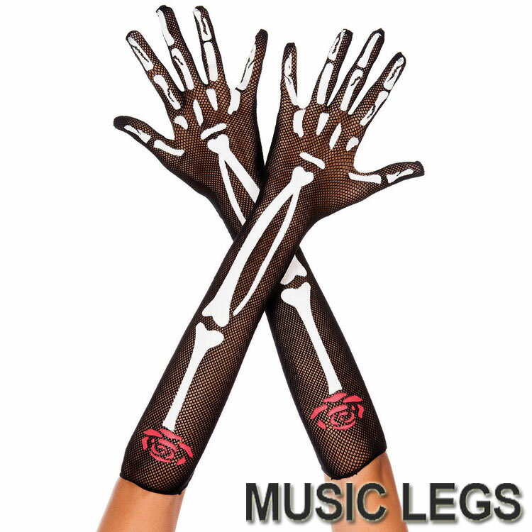 【メール便2点まで270円】MusicLegs ミュージックレッグス スケルトン＆薔薇プリントフィッシュネットグローブ ML403 ブラック 黒 骨 ボーン 骸骨 ガイコツ 手袋 コスプレ ハロウィン コスチュ…