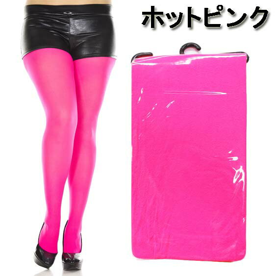 大きいサイズ☆MusicLegs(ミュージックレッグス)オペークカラータイツ/ストッキングML747Qダンス衣装ウェディングパーティー結婚式レディース白タイツ発表会演奏会ステージ衣装クィーンサイズコスチュームコスプレハロウィンA757-A771【メール便不可】