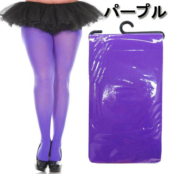 大きいサイズ☆MusicLegs(ミュージックレッグス)オペークカラータイツ/ストッキングML747Qダンス衣装ウェディングパーティー結婚式レディース白タイツ発表会演奏会ステージ衣装クィーンサイズコスチュームコスプレハロウィンA757-A771【メール便不可】