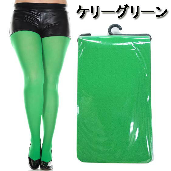 大きいサイズ☆MusicLegs(ミュージックレッグス)オペークカラータイツ/ストッキングML747Qダンス衣装ウェディングパーティー結婚式レディース白タイツ発表会演奏会ステージ衣装クィーンサイズコスチュームコスプレハロウィンA757-A771【メール便不可】
