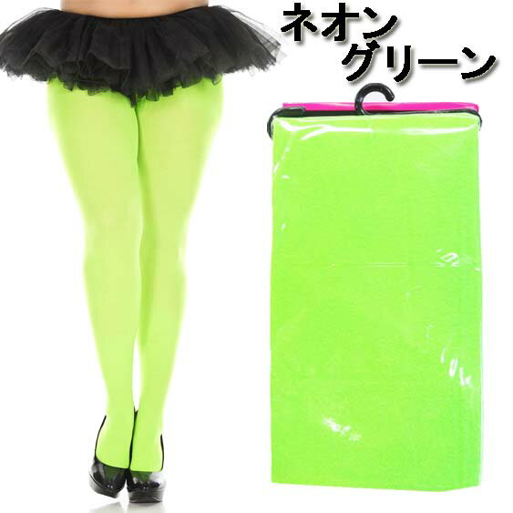 大きいサイズ☆MusicLegs(ミュージックレッグス)オペークカラータイツ/ストッキングML747Qダンス衣装ウェディングパーティー結婚式レディース白タイツ発表会演奏会ステージ衣装クィーンサイズコスチュームコスプレハロウィンA757-A771【メール便不可】
