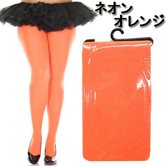 大きいサイズ☆MusicLegs(ミュージックレッグス)オペークカラータイツ/ストッキングML747Qダンス衣装ウェディングパーティー結婚式レディース白タイツ発表会演奏会ステージ衣装クィーンサイズコスチュームコスプレハロウィンA757-A771【メール便不可】