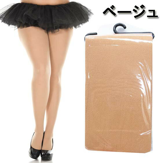 大きいサイズ☆MusicLegs(ミュージックレッグス)オペークカラータイツ/ストッキングML747Qダンス衣装ウェディングパーティー結婚式レディース白タイツ発表会演奏会ステージ衣装クィーンサイズコスチュームコスプレハロウィンA757-A771【メール便不可】