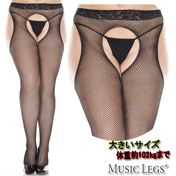 楽天ローリンキャンディー大きいサイズ☆MusicLegs（ミュージックレッグス）サスペンダー フィッシュネットストッキング/タイツ ML953Q ガーターベルト風 パンティストッキング パンスト 結婚式 レディース ダンス衣装 パーティー ウェディング 二次会 発表会 クィーンサイズ A791