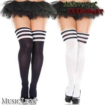 大きいサイズ☆MusicLegs(ミュージックレッグス)3本ライン入り アクリルオーバーニーソックス ML4245Q サイハイ ニーハイ ダンス衣装 靴下 ハロウィン コスプレ ゴーゴーダンサー チアガール スポーティー スポーツソックス A1206-A1207