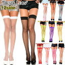 【メール便3点まで270円】MusicLegs(ミュージックレッグス)フィッシュネット サイハイストッキング/網タイツ ML4900 ニーハイ オーバーニー コスチューム コスプレ ネオンカラー 蛍光色 派手 レディース パーティー 衣装 ダンス 発表会 A1535-A1546