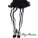 【メール便2点まで270円】Leg Avenue(レッグアベニュー)イリュージョンストライプ 幾何学模様 タイツストッキング LA7904 黒白 白黒 モノトーン ピエロ アリス コスプレ 衣装 ダンス 衣裳 コスチューム パンティストッキング パンスト カラータイツ レディース モノクロ A499