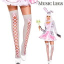 【メール便2点まで270円】MusicLegs(ミュージックレッグス)リボンレースアップ サイハイストッキング/タイツ ML4651 グレー ピンク 編み上げタイツ 編上げ バニーガール メイド コスチューム コスプレ ロリータ 発表会 ニーハイ オーバーニーソックス レディース A1661