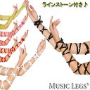 楽天ローリンキャンディー【メール便2点まで270円】MusicLegs（ミュージックレッグス）ラインストーン付き アームラップ ML34006 （両腕セット） キラキラ ブラック ホワイト ネオンカラー 蛍光色 ダンス 衣装 ライブ バンド 舞台衣裳 ステージ衣装 アームグローブ 紐 ひも リボン レディース A1680-A1684