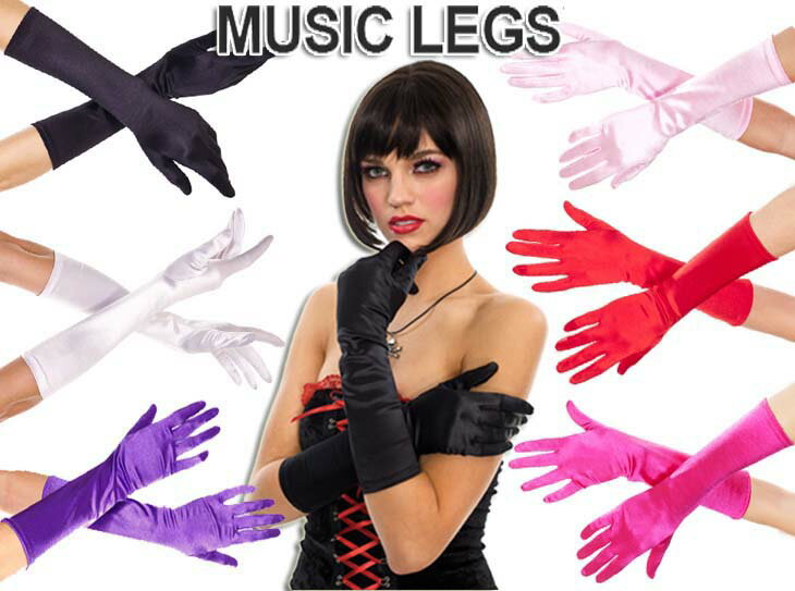 【メール便2点まで270円】MusicLegs(ミュージックレッグ) ひじ丈 サテングローブ ML426 肘丈 ウェディング パーティー 発表会 ダンス衣..