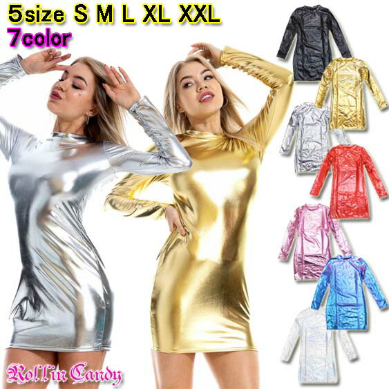 ダンス衣装・ステージ衣装に!メタリック 長袖 ハイネック ワンピース /ロングスリーブ ボディコン ミニワンピ レディース 派手 ヒップホップ キラキラ コスプ...