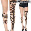 MusicLegs(ミュージック