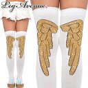 Leg Avenue(レッグアベニュー)ゴールドラメ入り☆エンジェルウィングニーハイソックス LA6343 天使の羽根 オーバーニーソックス 靴下 クリスマス会 パーティー ダンス衣装 レディース コスプレ コスチューム クリスマス A489