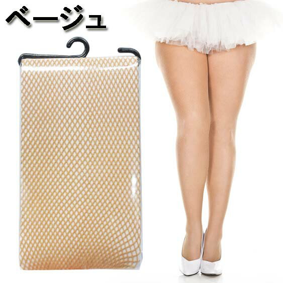 大きいサイズ☆MusicLegs(ミュージックレッグス)シームレスフィッシュネットストッキング/網タイツML9001Qグラマーダンス衣装結婚式パーティーフォーマルステージ衣装発表会ウェディングコスプレコスチュームメンズ女装ネオンカラー蛍光色A772-A785