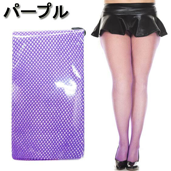 大きいサイズ☆MusicLegs(ミュージックレッグス)シームレスフィッシュネットストッキング/網タイツML9001Qグラマーダンス衣装結婚式パーティーフォーマルステージ衣装発表会ウェディングコスプレコスチュームメンズ女装ネオンカラー蛍光色A772-A785