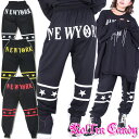 大きいサイズ!NEW YORK×星プリント スウェットロングパンツ ダンス衣装 ステージ衣装 B系 発表会 ヒップホップ ユニセックス メンズ レディース ジャ...