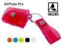 SALLIES サリーズ CASE for AirPods Pro エアポッツプロ ケース クリア 6色 日本製 MADE IN JAPAN