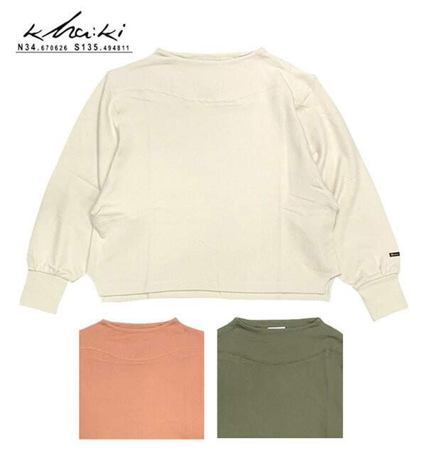 SALE kha:ki BOAT NECK SWEAT SHIRTS ܡȥͥå å ġ3(ECRU/ASH ...