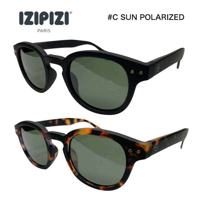 Rakuten - IZIPIZI イジピジ　SUN POLARIZED #C　サングラス　偏光レンズ　UV PROTECTION　2色（BLACK/TORTOISE）　GREEN LENSES ブラックトロトイズ　グリーンレンズ