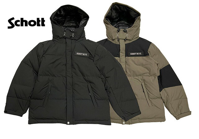 【SALE 50%OFF】 SCHOTT ショット　2TONE DOWN JACKET ツートーン ダウン ジャケット　2色（BLACK/KHAKI）2023年モデル　MENS メンズ