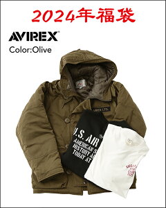 【予約販売 12/26以降発送予定】 AVIREX アヴィレックス　2024 福袋　6点入り　OLIVE オリーブ　MENS メンズ　サイズM/L/XL/XXL