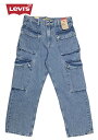 Levi's リーバイス SILVERTAB シルバータブ LOOSE CROPPED CARGOS ルーズ クロップド カーゴパンツ 綿100% Men’s ...