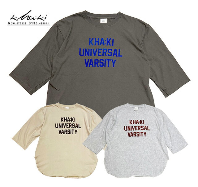 乐天商城 - kha:ki カーキ　7TH TEE K.U.V　7分袖 Tシャツ フロッキープリント　3色(CHARCOAL/SAND/ASH GRAY)