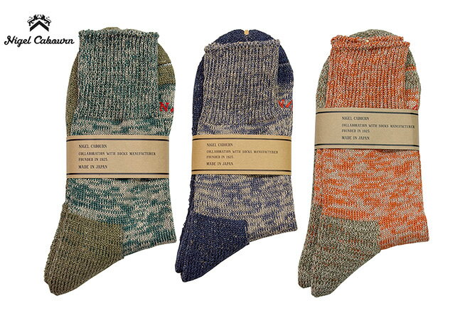 Rakuten - Nigel Cabourn ナイジェル・ケーボン PILE SOCKS LINEN COTTON　パイル ソックス　靴下　3色（1-150:ORANGE/3-204:NAVY/2-190:GREEN） Made in JAPAN