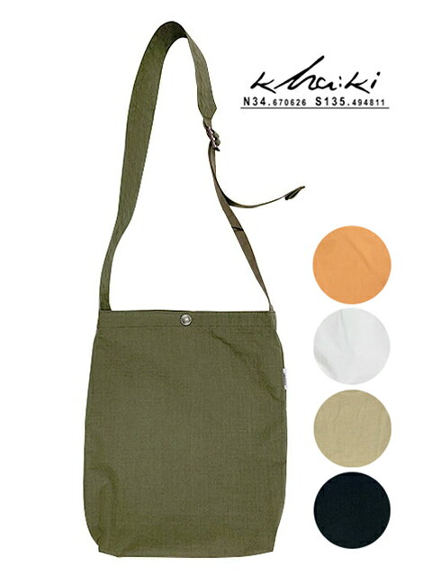 Rakuten - kha:ki カーキ　VERTICAL SACOCHE MID バーチカル サコッシュ ミディアム　4色(KHAKI/WHITE/BLACK/BEIGE)　リップストップ生地　H33cm×W28cm×D4cm