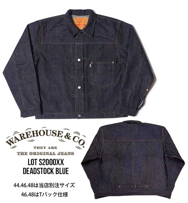 楽天市場】WAREHOUSE ウエアハウス Lot S2000XX DENIM JACKET (WW II