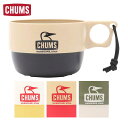 CHUMS チャムス Camper Soup Cup キャンパー スープカップ コップ マグカップ 350ml 耐熱 耐冷 キャンプ