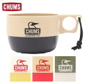 CHUMS チャムス　Camper Soup Cup キャンパー スープカップ　コップ　マグカップ　350ml　耐熱　耐冷　キャンプ